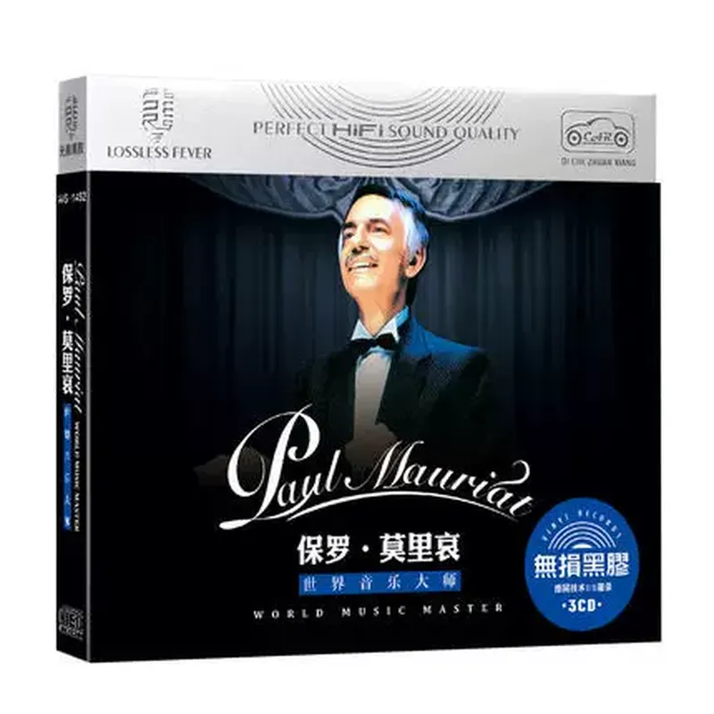 Audio Music In - Genuine Paul Moliere Classic Light Music