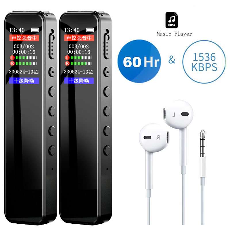 Audio Music Separate - Digital Voice Recorder 32GB/64GB Smart Portable