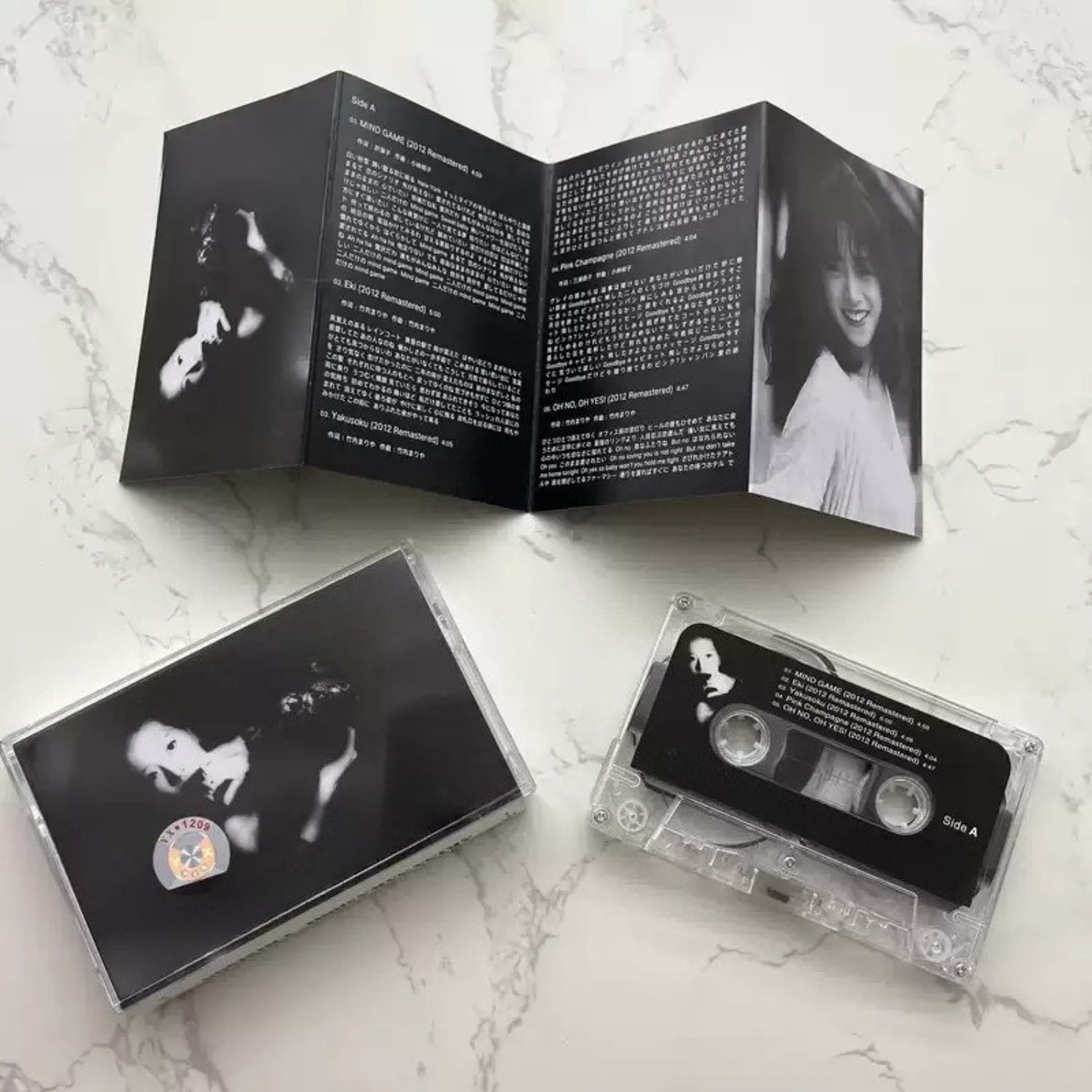 Vintage Japanese City Pop Audi - Audio Music In recension och pris