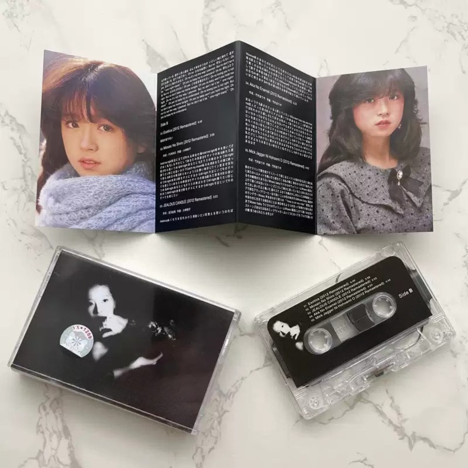Vintage Japanese City Pop Audi - Audio Music In recension och pris