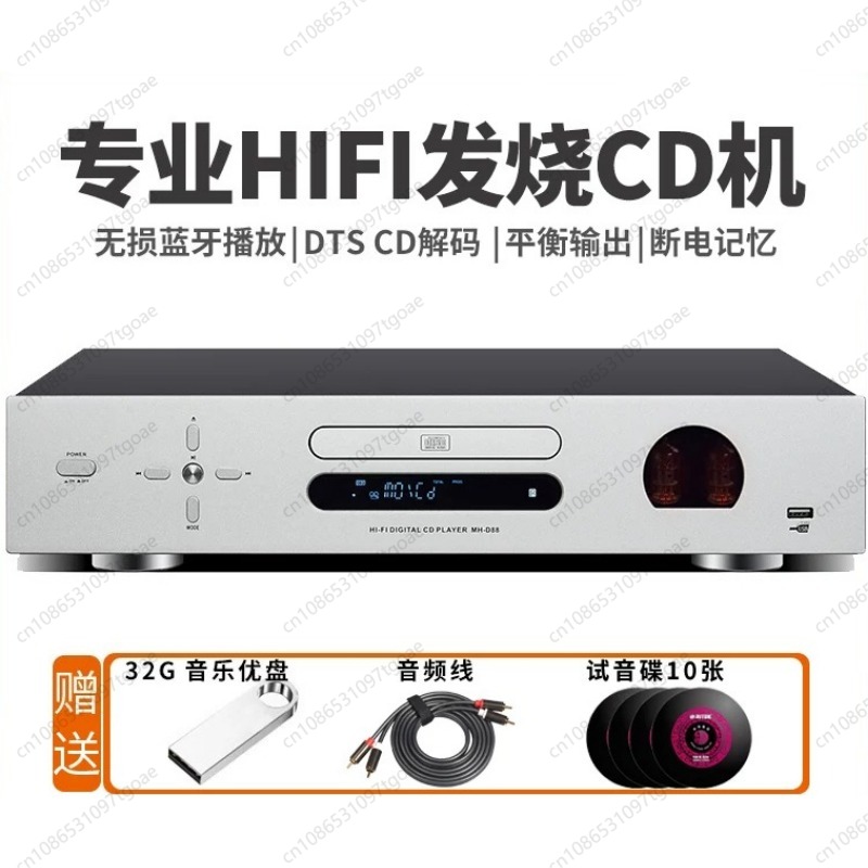 Vacuum Tube Hi-Fi CD Player US - Audio Player With Youtube Music recension och pris