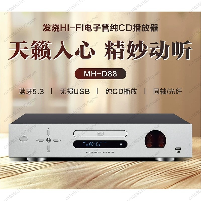 Vacuum Tube Hi-Fi CD Player US - Audio Player With Youtube Music recension och pris