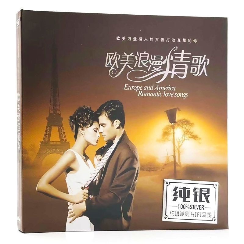 Pure Silver Music CD, New Albu - Audio Music Test recension och pris