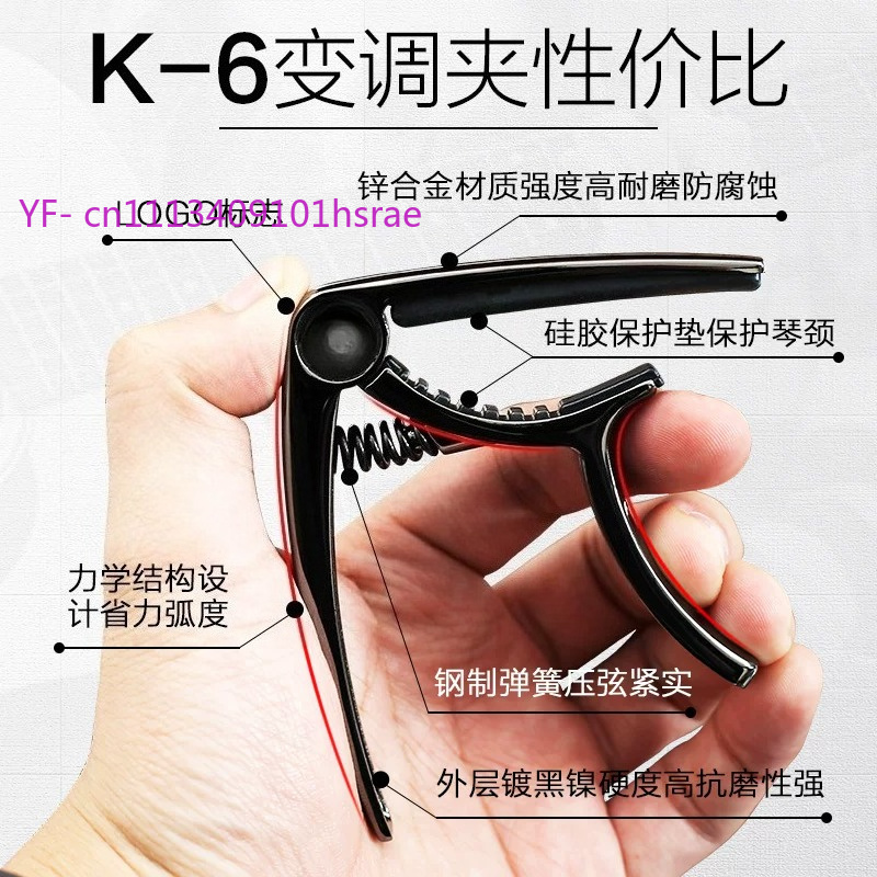 Capo, Bakelite & Acoustic Guit - Guitar Capo Clip recension och pris