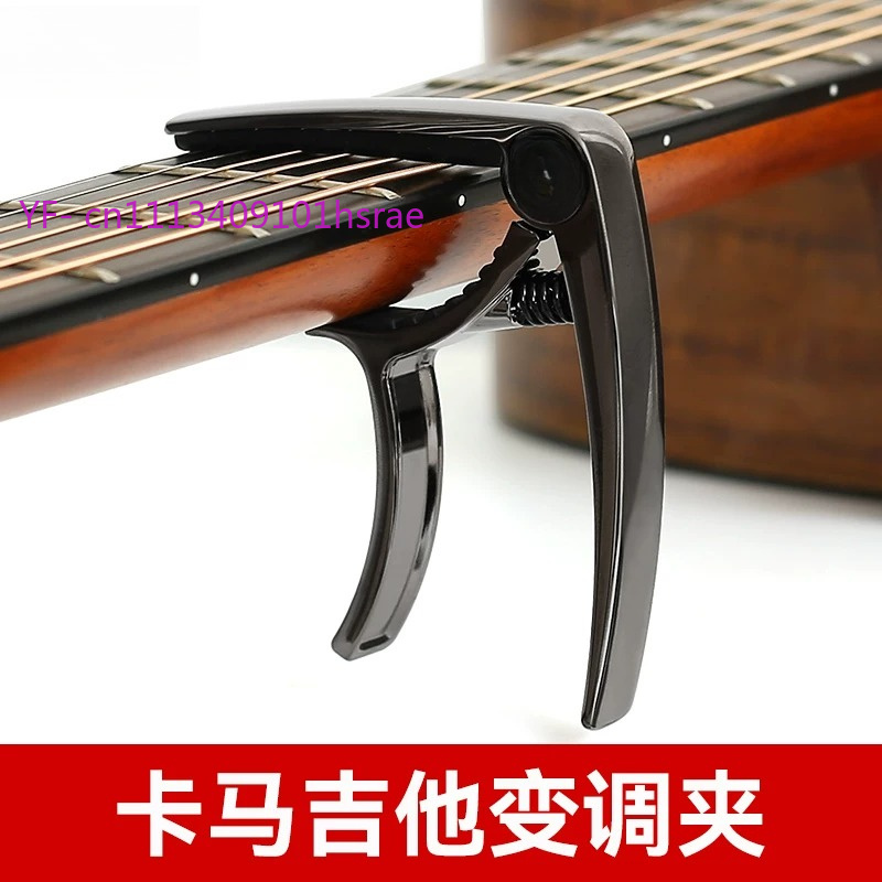 Capo, Bakelite & Acoustic Guit - Guitar Capo Clip recension och pris