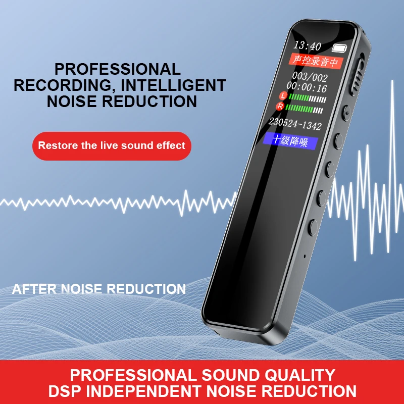 Digital Voice Recorder 32GB/64 - Audio Music Separate recension och pris