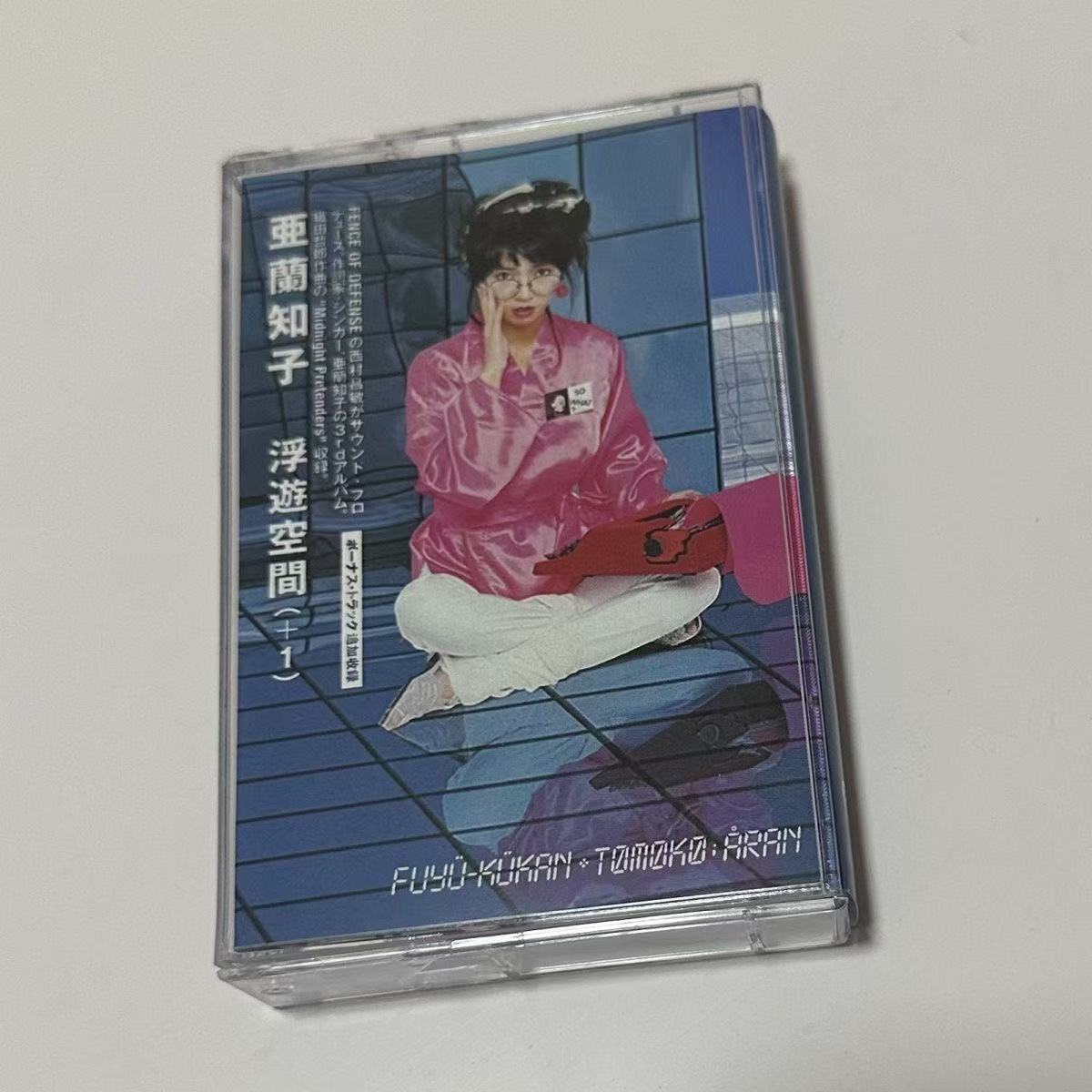 Showa Era City Pop Synth Pop A - Audio Music In recension och pris